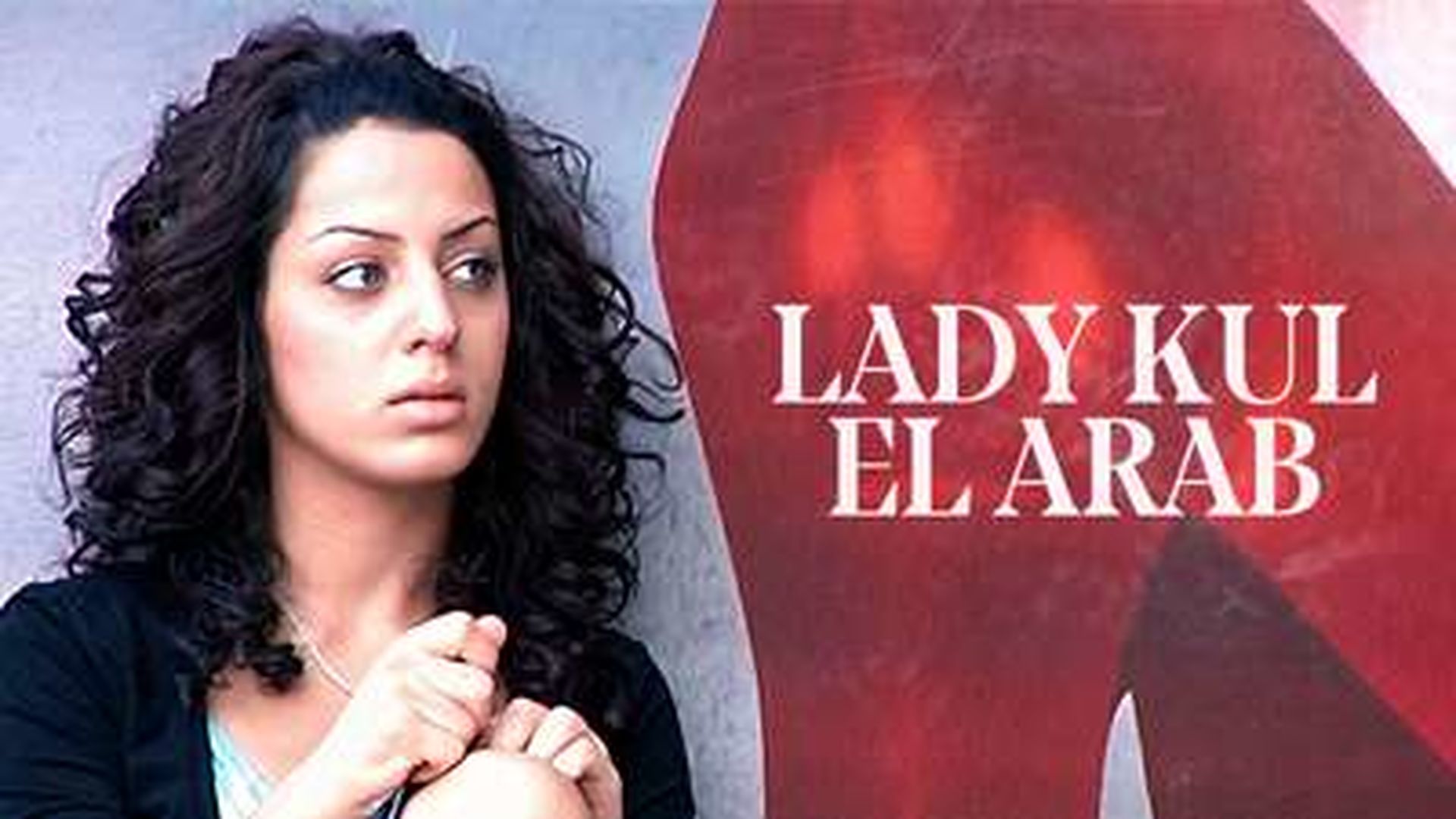 LADY KUL EL ARAB