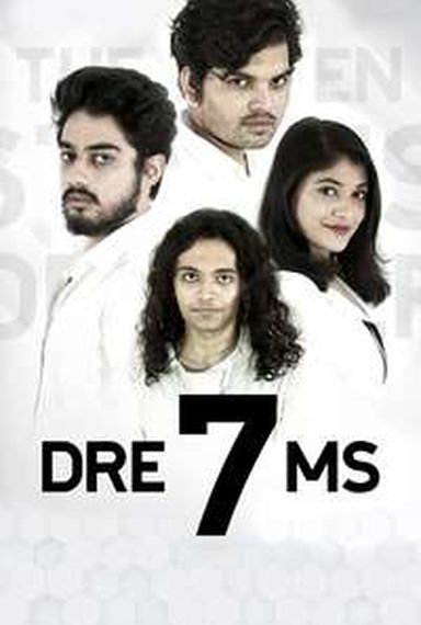 DRE7MS