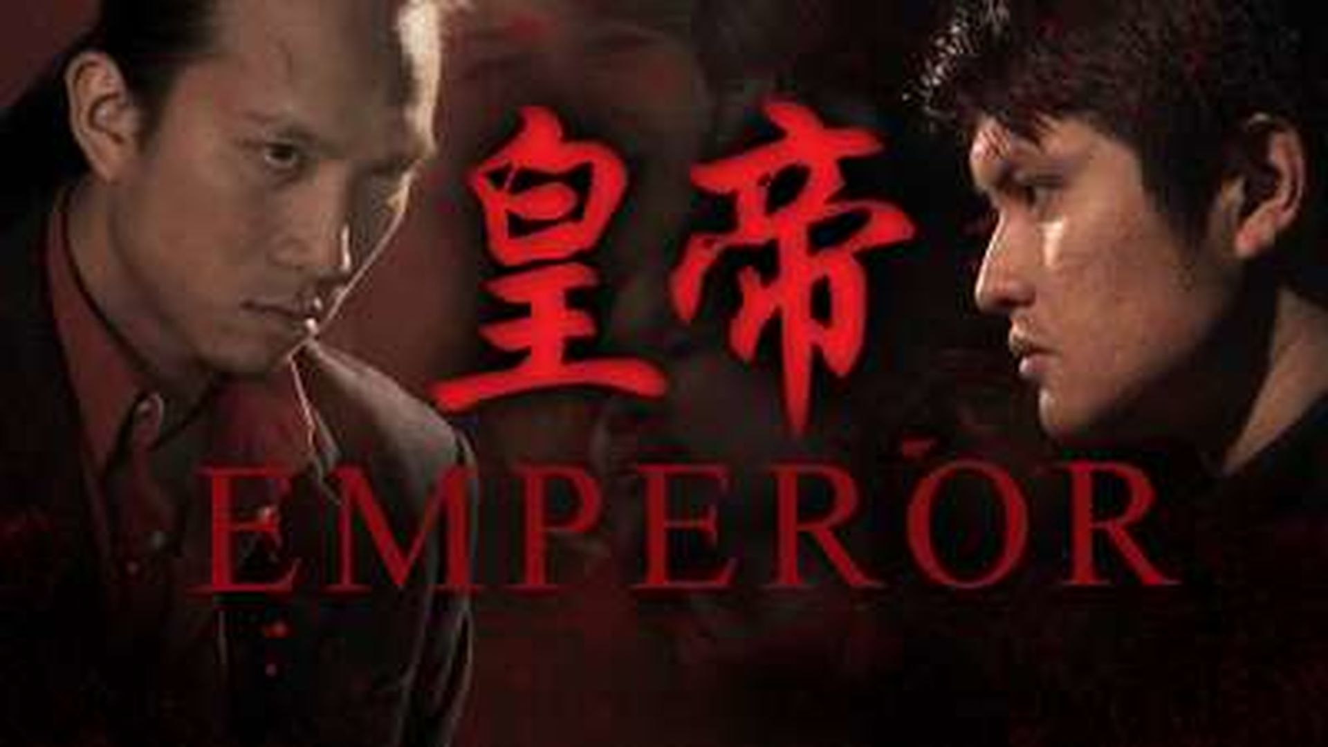 EMPEROR