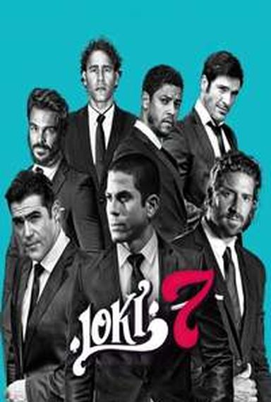 Loki 7