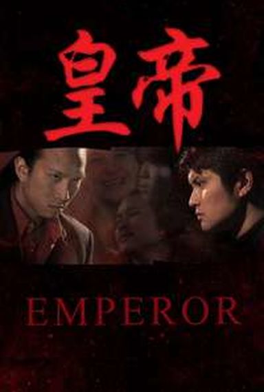EMPEROR
