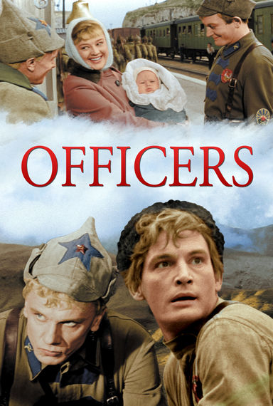 Officers