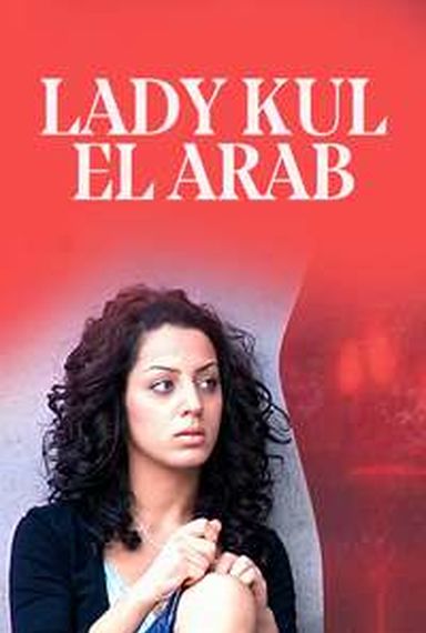 LADY KUL EL ARAB